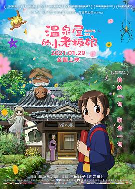正片