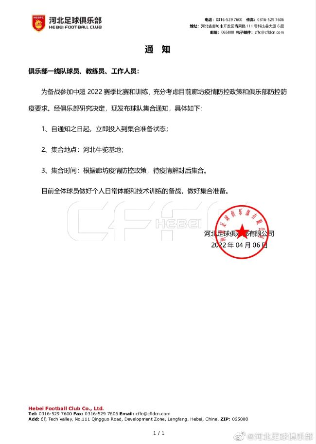 《金刚川》《地狱男爵：血皇后崛起》均较前日变化不大，继续保持榜单领先地位。