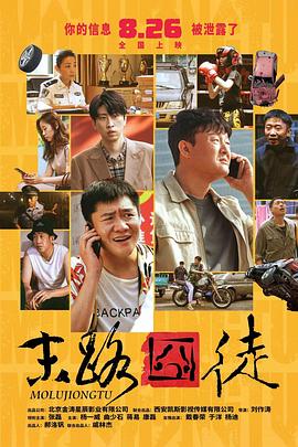 中文字幕