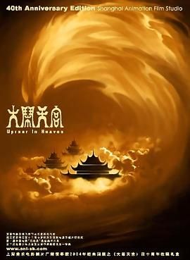 作 《勇士之门》曝光新特辑 赵又廷为解救倪妮打怪 2016-07-04 《勇士之门》曝“打怪通关”特辑。