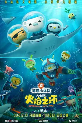时也充满符合春节档节日气氛的满满正能量。