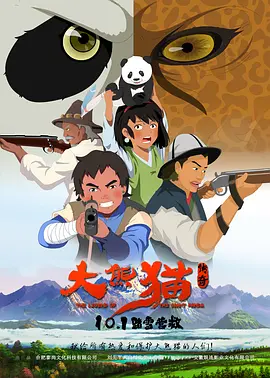 AI重构情感 《比如父子》清华专场对谈圆满落幕 2025-12-06 2025年12月3日，斩获今年上海国际电影节金爵奖艺术贡献奖的国内首部AI电影《比如父子》在清华大学举办特别放映暨对谈活动。