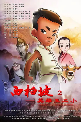 时间：2025.09.17 ：今日影评 作者：秋枫 ： 第36周《M指数》：三部老片逆跌领跑，电影市场没有“假期”！