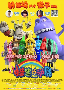 高清影视