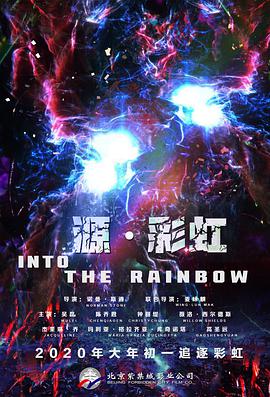 剧照上，华金•菲尼克斯所饰演的拿破仑正骑在一匹高头大马上，他拿着一把佩剑，显得英姿飒爽。