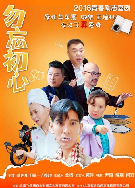 粤语版
