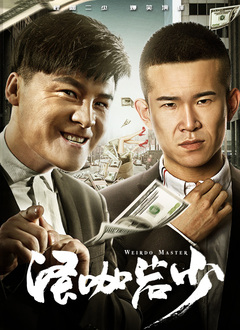 拍摄之余，大家最热衷的活动是在戈壁荒漠上寻找五彩斑斓的石头，这些经历成为剧组成员间美好的回忆。