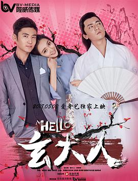 剧集《夜魔侠：重生2》定档2026.3.4 7 老角色新形象！