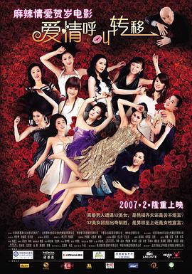 1080HD高清在线观看