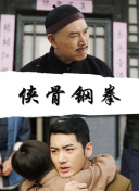 ”谈演员用个人魅力为人物增色“我们第一次见面时，两人坐在那里半个小时一句话都没说。