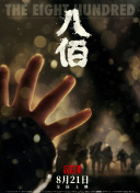 蓝光原盘在线观看