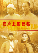 剧集《夜魔侠：重生2》定档2026.3.4 7 老角色新形象！