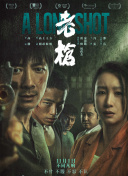 蓝光原盘在线观看