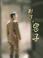 高圆圆与古天乐亮相活动 红唇蕾丝尽显摩登性感 2014-03-28 近日，高圆圆一袭雪青色蕾丝裙装亮相瑞士巴塞尔国际钟表展，与古天乐一同为某手表品牌造势。