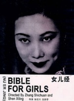蓝光压制