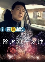 该剧由金尚燮执导，文佳煐、车银优、黄寅烨、朴柔娜主演。