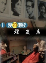 超清HD高清在线观看