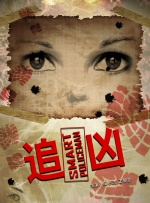 他们相依为命，在不断的成长和鼓励中，成为了彼此的情感与生活依靠。