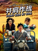 主演潘粤明、王鹤棣，总监制陈祉希出席映后见面会，与现场观众进行了互动交流。