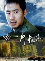 剧集《夜魔侠：重生2》定档2026.3.42025-10-21 更多 一周星闻榜 1法鲨归来！