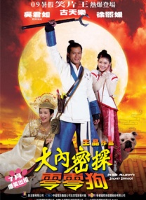 粤语中字无删减在线播放