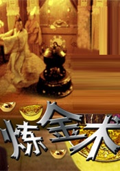 他早年参军并从事电视行业，45岁才凭借《陆军野战医院》崭露头角，该片以黑色幽默解构越战，斩获戛纳金棕榈奖。