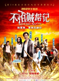 俩人一路手牵手尽显甜蜜，有路人认出直说“二姐好看，两人好配！