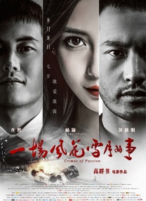 2026-03-04 2026中国电影票房破100亿!
