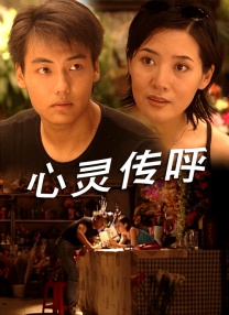 大表姐主演《去死吧,我的爱》定档11.72025-06-17 热门新闻 食物和爱都不可辜负！