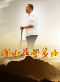 《甜咸之间》发布角色剧照 电影《甜咸之间》正在热映！