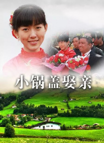正片