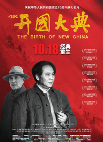 剧集由托马斯·温特伯格（《狩猎》《酒精计划》）执导，弗雷德里克·罗格瓦尔编剧，将聚焦赫赫... 《同乐者》曝预告 《绝命毒师》主创打造科幻新2025-10-23 《海贼王2》曝海报及剧照 布洛基和东利同框亮2025-10-22 经典美剧《越狱》重启！