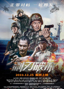 BD国语电影免费在线
