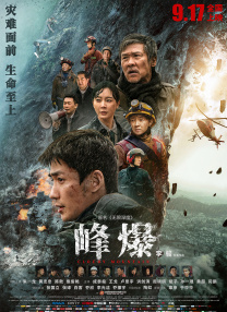 BD国语电影免费在线