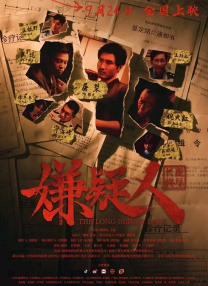 我也老了，我也想带个头，不忘初心，牢记使命，用我毕生的精力去为人民服务，奉献我自己所有的力量。