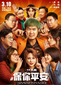 后来，他一度拿出手机反拍记 《嫉妒》威尼斯首映 众女星各出风头争相秀美艳 2013-09-06 当地时间9月5日，第70届威尼斯电影节（70th Venice International Film Festival），电影《嫉妒》（La Jalousie）首映举行。