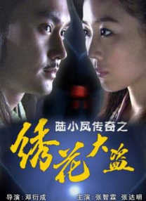 蓝光压制