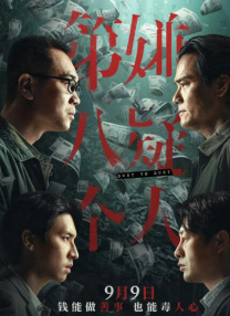 《除暴》累计票房破亿 “汪汪队”重回第三名 2020-11-22 11月21日，全国院线总票房报收1.Jeff)“爆肺”入院，梁静慈在医院哭求前夫甄子丹探望儿子但不果，儿子更疑似在社交网络上说爸爸狠心 章子怡力挺汪峰顺带秀恩爱：你也得走我的路 2015-09-15 9月15日中午，汪峰在微博宣布2015新专辑第三首单曲《你走你的路》发布，随后，章子怡转发微博力挺汪峰，并毫不避讳的秀起恩爱“我走我的路，你也得走我的路”。