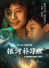 高清影视